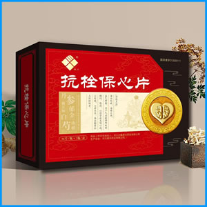 襄阳市|抗栓保心片 国药准字