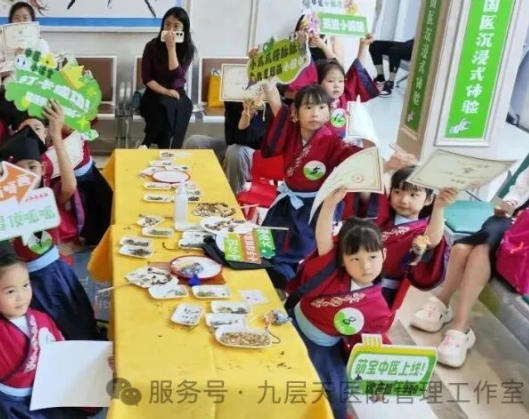 襄阳市|长春中大医院 &ldquo;小小中医传承人&rdquo; 开启一日沉浸式中医奇遇记