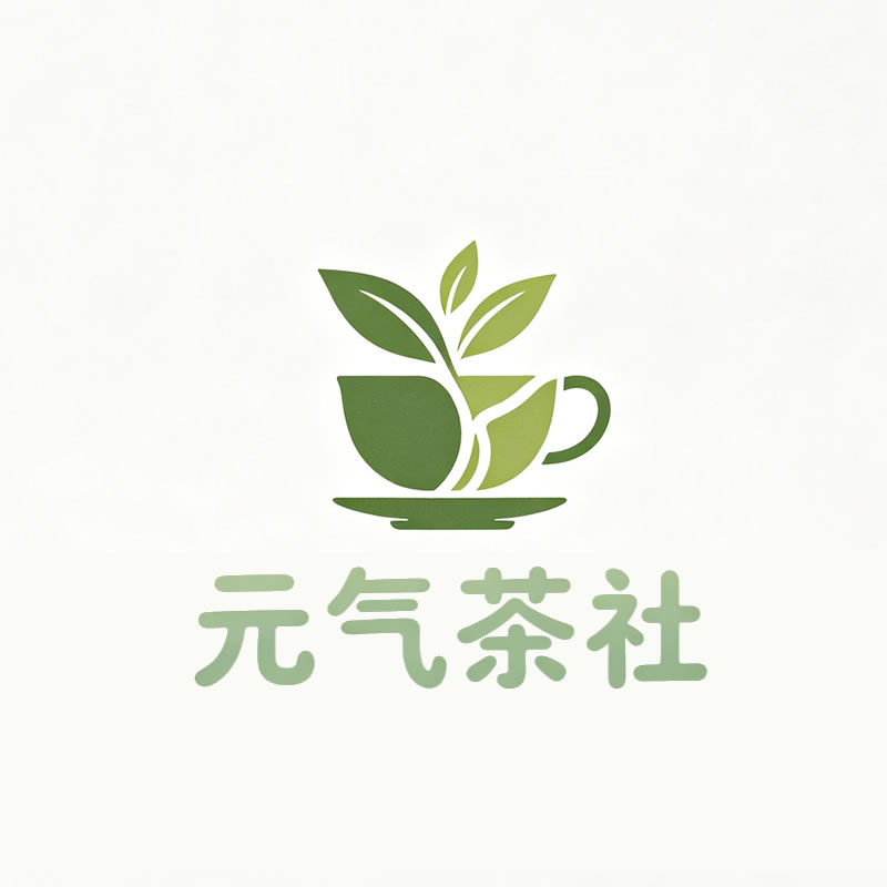 襄阳市|元气茶社